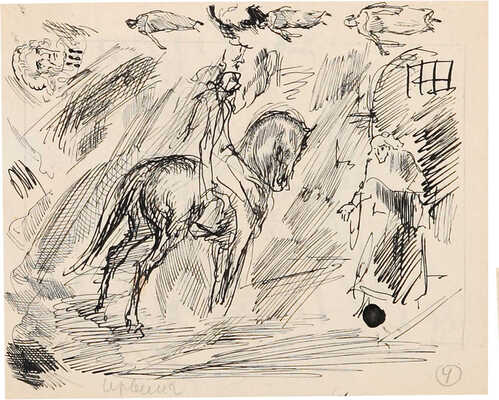 Бехтеев Владимир Георгиевич. Лот из 13 листов (семь листов двухсторонние) с иллюстрациями к кн.: Ирвинг В. Рассказы и легенды (М.; Л.: Детская литература ЦК ВЛКСМ, 1939)